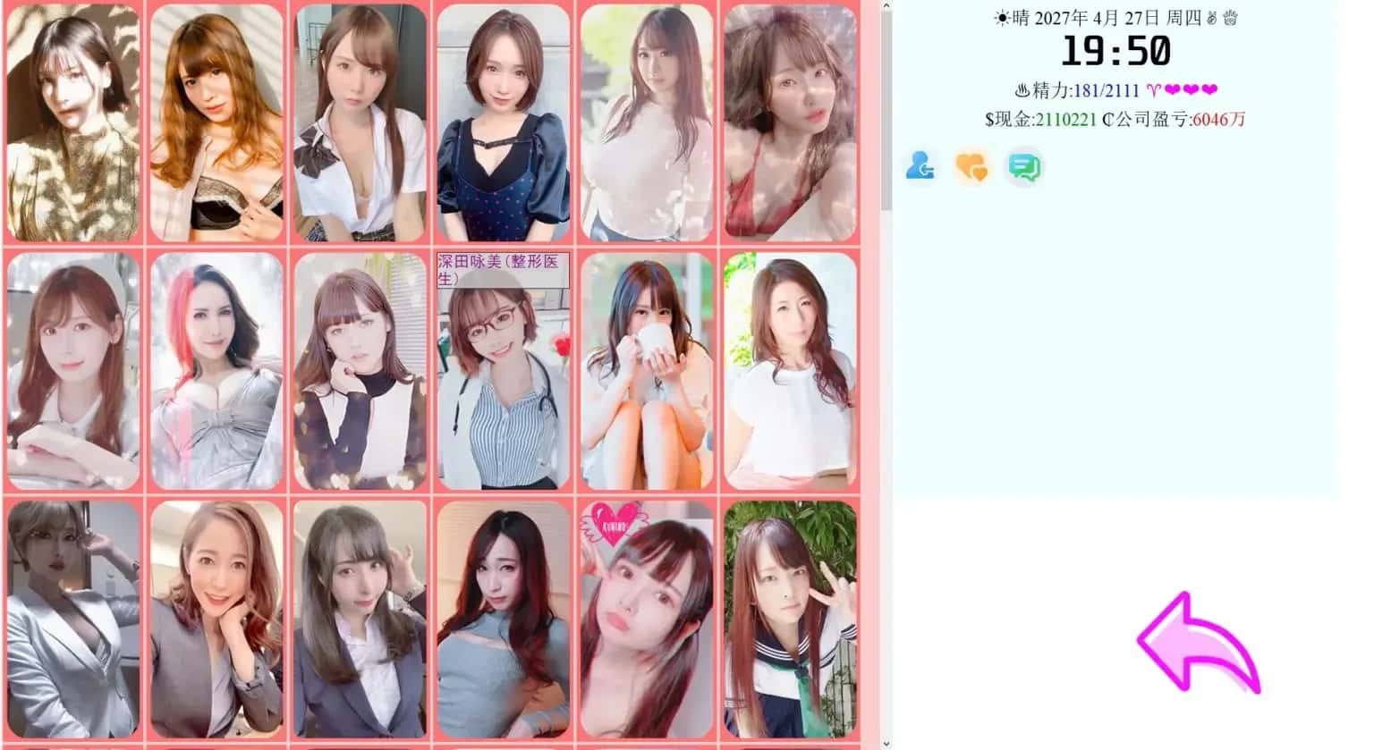 亚洲之子全息投影